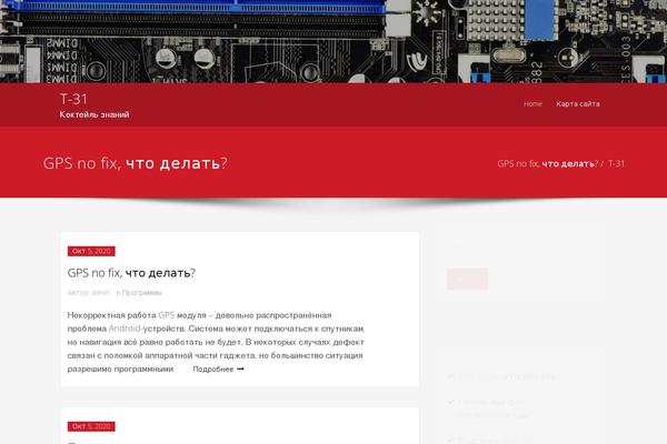 Site using Sticky Ad Bar Plugin plugin