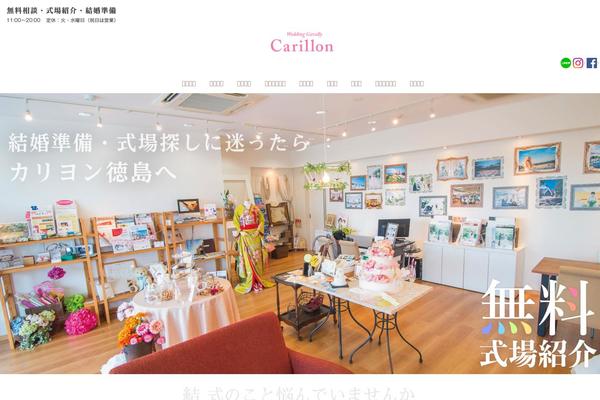 Site using Lightbox Plus Colorbox plugin