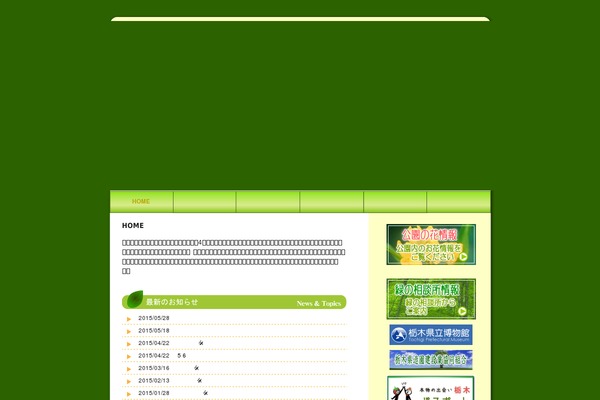 Site using Event Organiser plugin