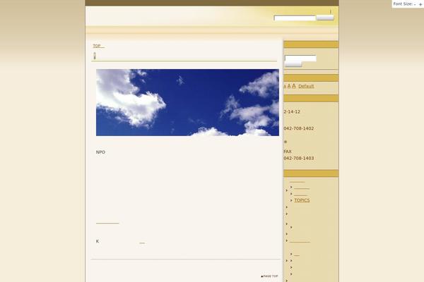 Site using WP-chgFontSize plugin