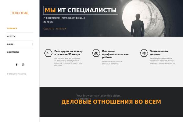 Consulting-child theme site design template sample