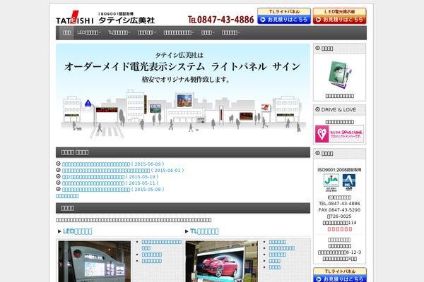 Site using Block-gallery plugin