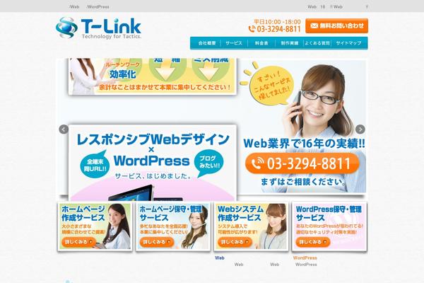 Original theme site design template sample