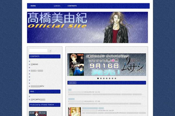 Twentytwelve-child theme site design template sample