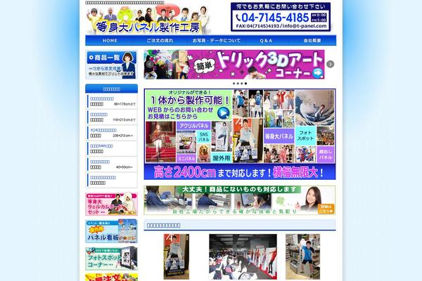 Mytheme theme site design template sample