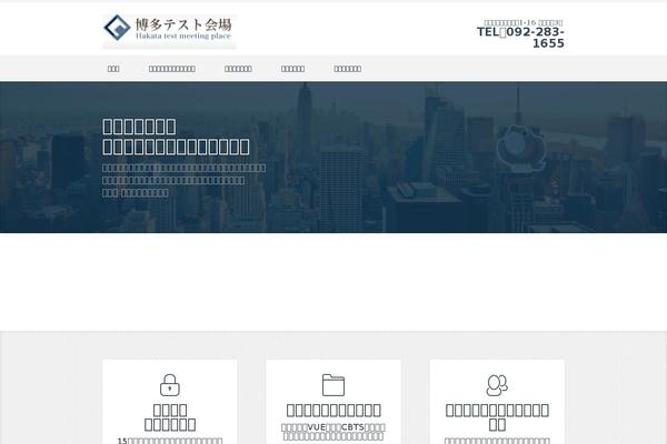 Lawyeria Lite theme site design template sample