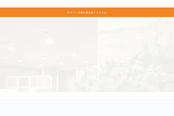 Site using Tilt-js_composer plugin