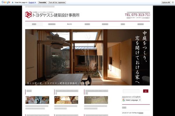 Site using Biz-vektor-neat plugin