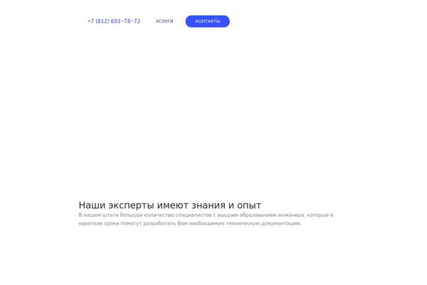 Enside theme site design template sample