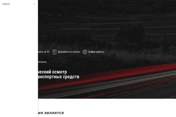 Phlox-pro theme site design template sample