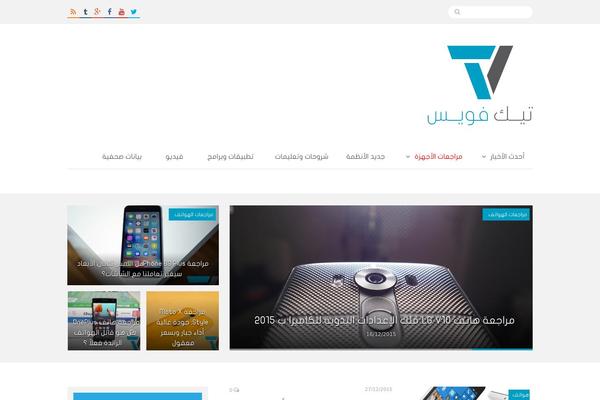 tech-voice-theme theme websites examples