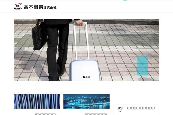 Site using Wp-bootstrap-blocks plugin