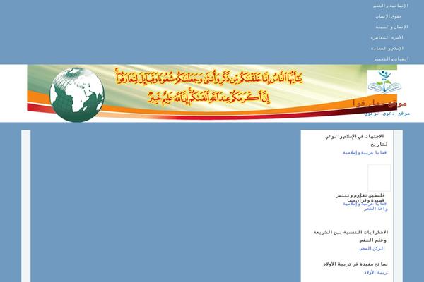 t3arfo.com site used PressBook News
