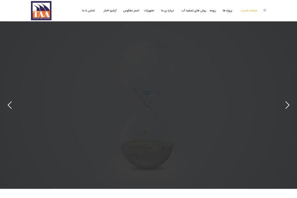 Bridge Child theme site design template sample