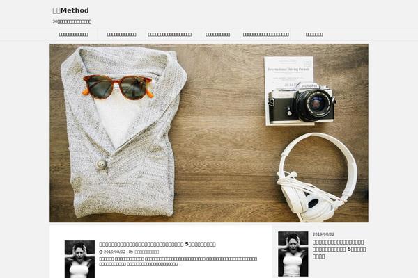 Stinger8 theme site design template sample
