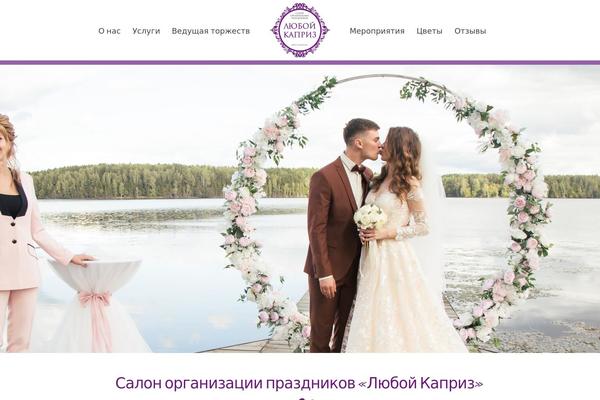 Site using Simple Lightbox plugin