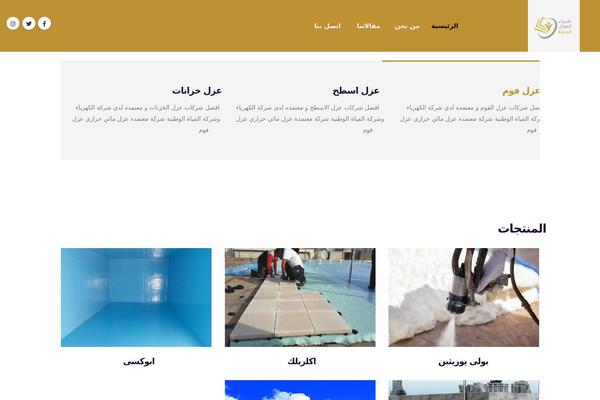 ta5zen.com site used Ta5zen