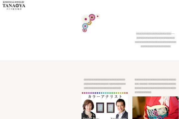 Site using Mts-simple-booking-c plugin