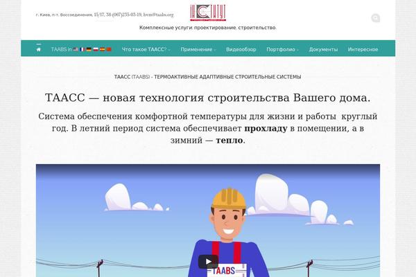 Site using Crelly Slider plugin