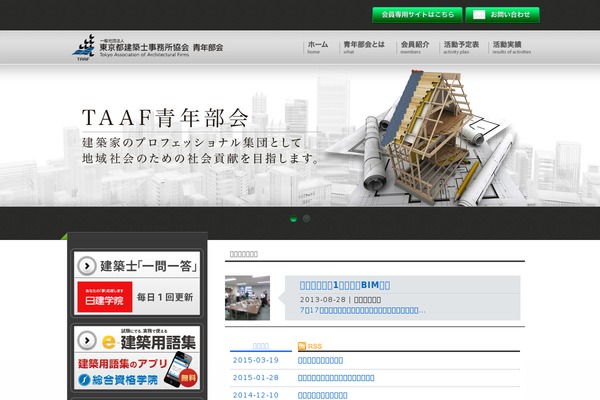 PrivateBusiness theme site design template sample