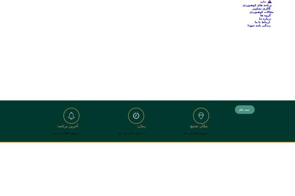 Site using Abzarwp-theme-woodmart plugin