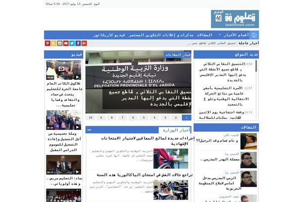 taalimnet.com site used Amnews
