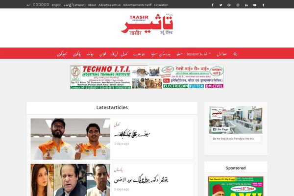 Voice theme site design template sample