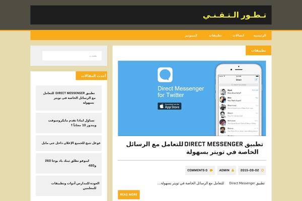 Site using Post Views Counter plugin