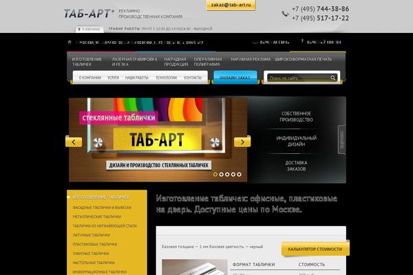 Site using Wpcf7-redirect plugin