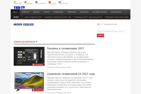 Site using Tablepress-datatables-column-filter-widgets plugin