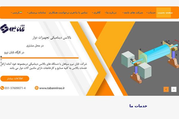 Site using Gravityforms-master plugin