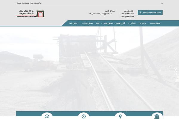 Planet-theme theme site design template sample