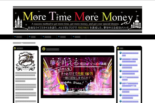 Site using Emanon-premium-blocks plugin