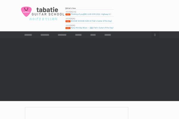 Site using Swpm-form-builder plugin