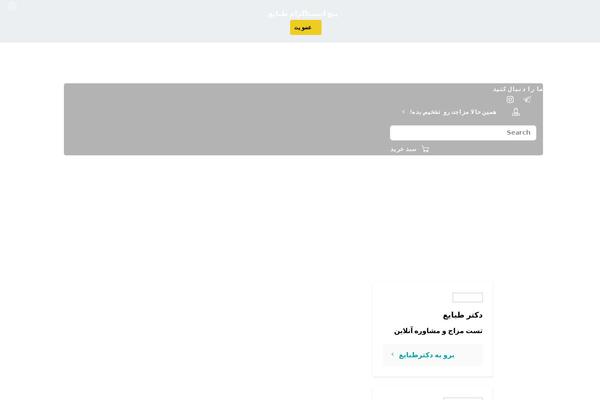 Site using Dragonizer plugin