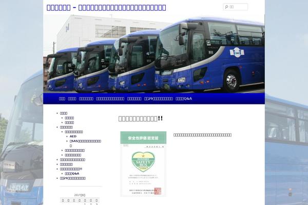Site using Styles-for-wp-pagenavi-addon plugin
