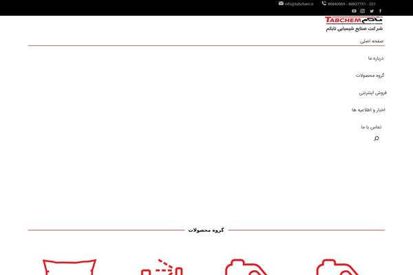 Site using Abzarwp-theme-the7 plugin