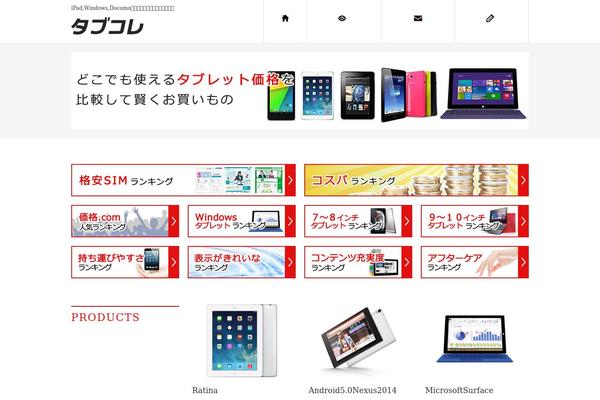Site using jQuery Colorbox plugin