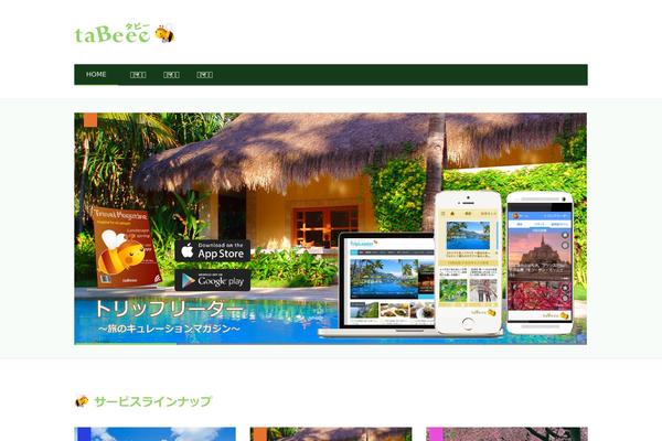Ambition theme site design template sample