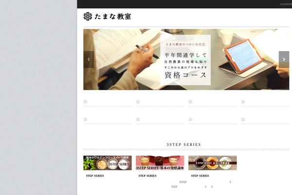 Foodica theme site design template sample