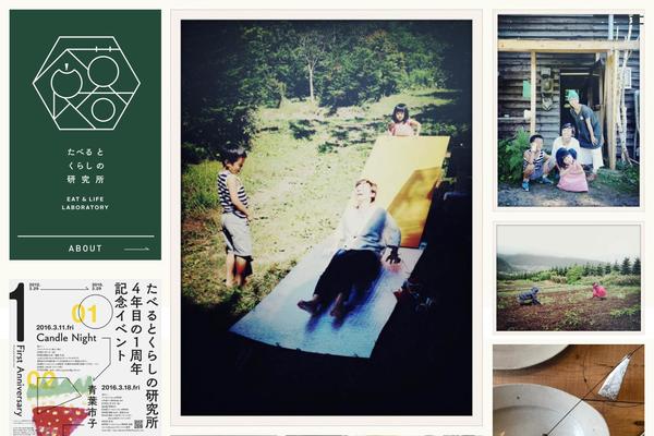 taberu theme websites examples