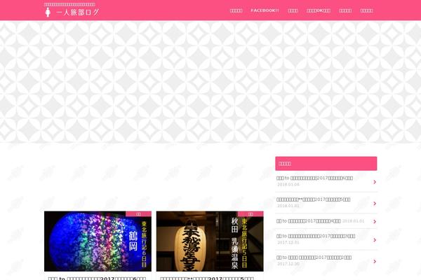 Hummingbird theme site design template sample