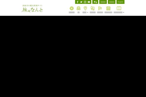 Site using Fe-advanced-search plugin