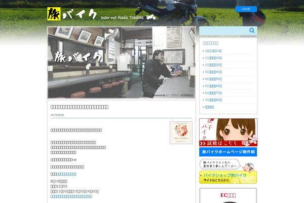 Site using Lazy-loading-responsive-images plugin