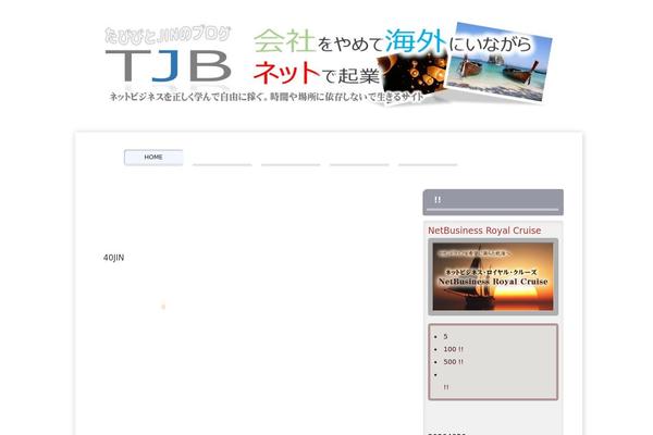 Site using Urvanov-syntax-highlighter plugin