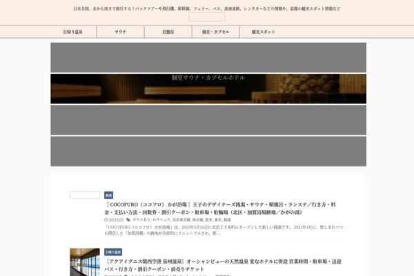 Site using St-blocks plugin