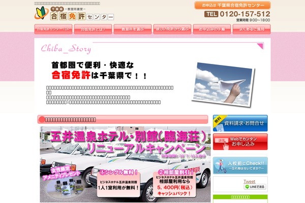 Twentyseventeen-child theme site design template sample