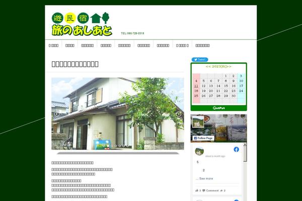 Site using Coin Slider 4 WordPress plugin