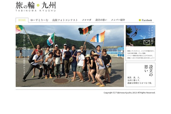 Gensen_tcd050 theme site design template sample