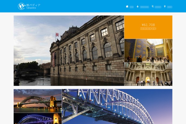 AccessPress Parallax theme site design template sample